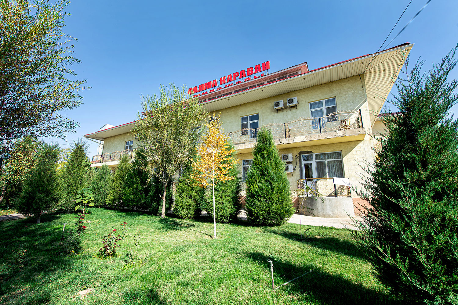 Наша территория