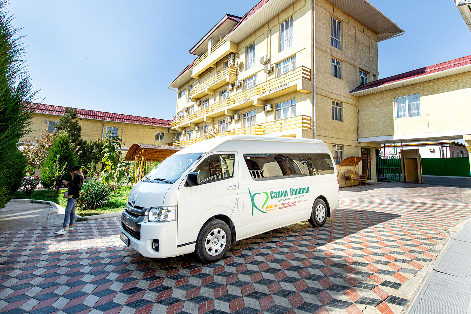 Наша территория